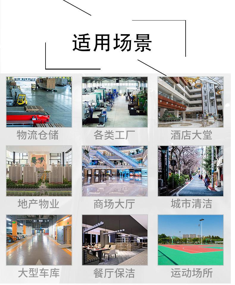 望德堂不妨了解一下坦洁电动驾驶式洗地机的优势