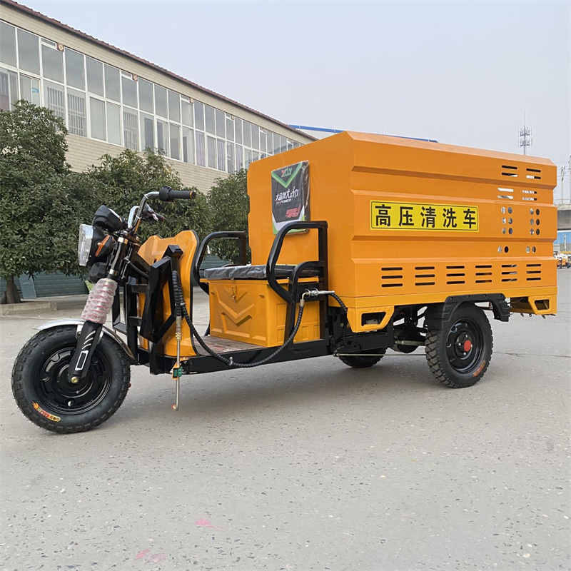 望德堂电动三轮高压冲洗车CX600