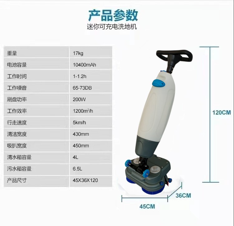 望德堂推荐几款深受欢迎好评的扫地机